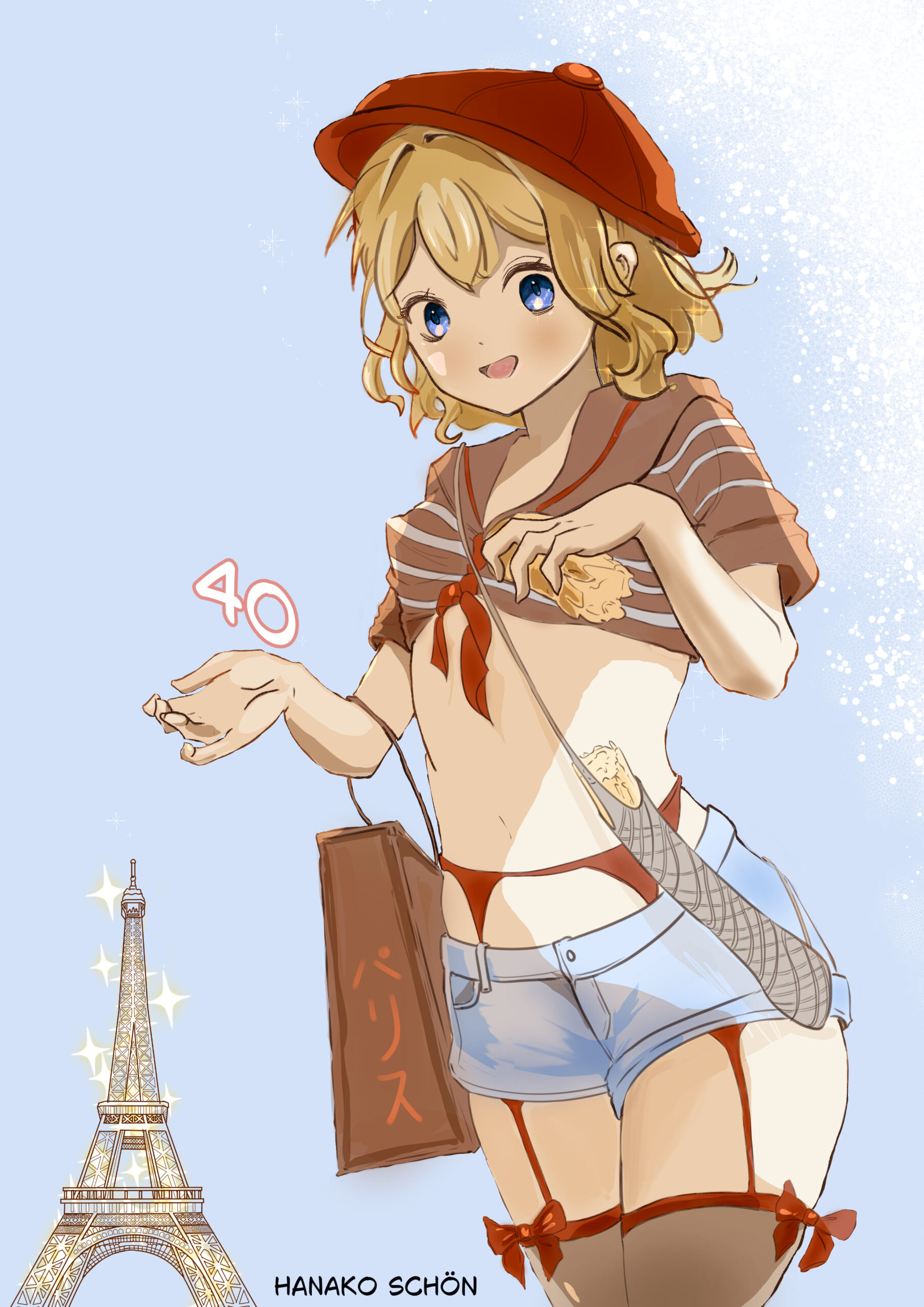 Naomi Tanizaki